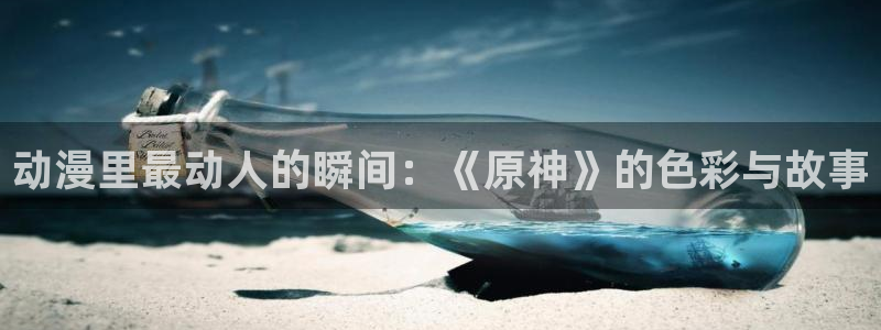 age动漫免费在线观看
