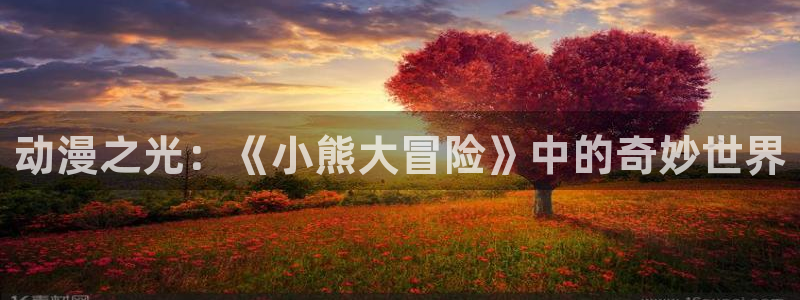 age动漫最近更新
