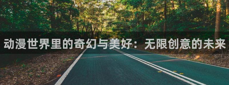 age动漫站
